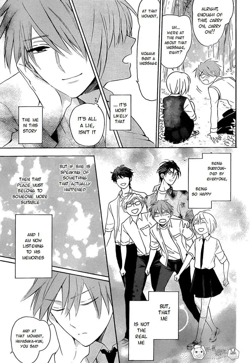 Oresama Teacher Chapter 108 22